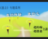 我的情绪我的心